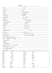 译林英语三年级下册3BU1-U4词汇句子语音