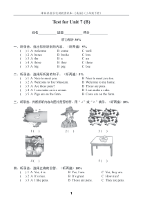 译林英语三年级下册3BU7测试卷(B)