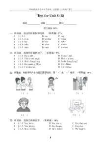 译林英语三年级下册3BU8测试卷(B)