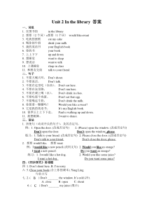 译林英语三年级下册3BUnit2 知识梳理答案