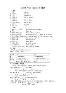 译林英语三年级下册3BUnit6 知识梳理答案