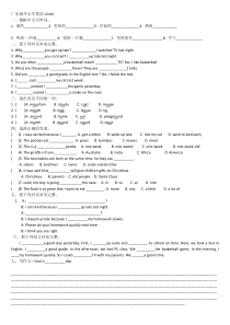 广东版开心学英语六年级下册Unit4