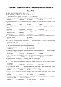 江苏省淮安、宿迁等2018届高三上学期期中学业质量检测英语试题