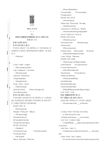 【英语】江苏省扬州市2019届高三上学期期中考试-英语