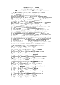 13周周测11(杨华新)