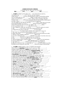 12周周测10(杨华新)