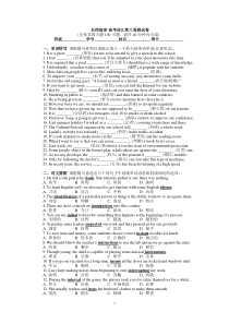 9周周测8(杨华新)