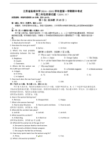 【全国百强校】江苏省盐城中学2014-2015学年高二上学期期中考试英语(中校区)试题