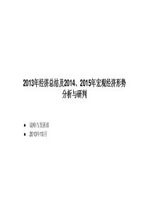 长江口深水航道治理工程物理模型试验研究成果综述