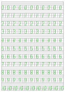 0-10数字描红(对照2015人教课本)