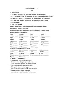 五年级语法专项练习(一)名词