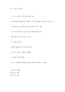 红楼梦-最全红楼梦诗词鉴赏