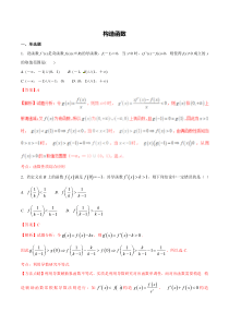 构造函数的常见类型