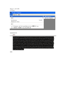 Primer-5-设计PCR引物的步骤