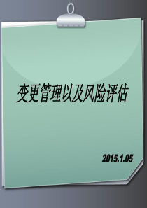 XXXX广东省循环经济发展规划