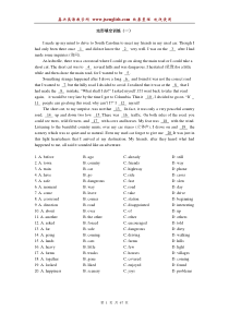 最新高考英语完形填空精选练习100篇-word-格式