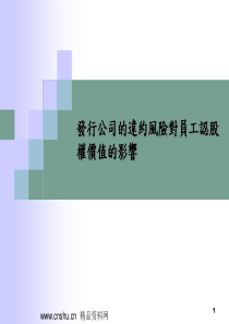 xx企业发展的三步战略