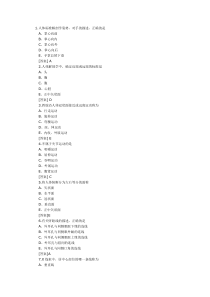 放射医学技术技师(专业知识)模拟试题及答案(一)