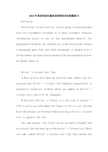2015年英语四级长篇阅读段落信息匹配题练习