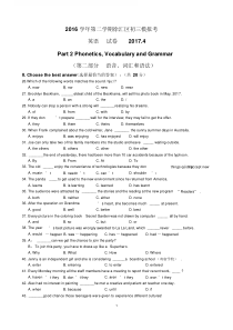 上海市2017徐汇区初三英语二模试卷(含答案)