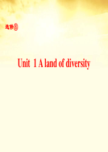 Unit1A-land-of-diversity复习课件