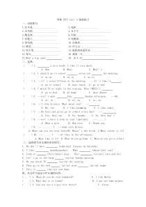 译林 四下 Unit3 基础练习