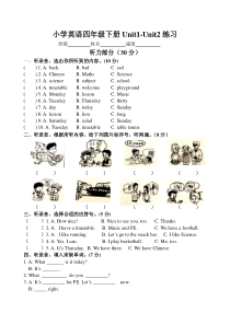 译林英语四年级下册4BUnit1-Unit2单元测试卷