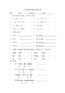 译林英语四年级下册4BUnit5 Seasons练习卷