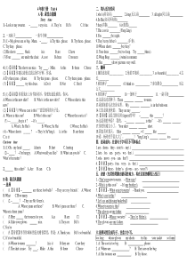 译林英语四年级下册4B-unit6考点精练