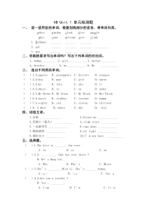 译林英语四年级下册4B英语单元测试题-Unit1译林版（三起）（无答案）