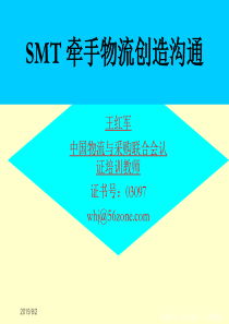 08-西安市典型区域城市生境制图与自然保护规划研究