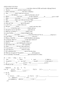 译林小学英语五年级下5B期末模拟卷 5