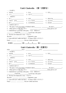 译林英语5B unit1 默写