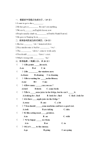 译林小学英语五年级下5B期末模拟卷