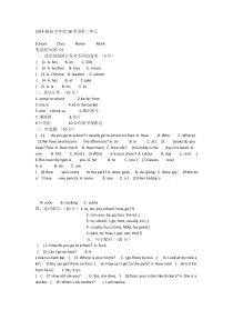 译林英语5下 unit2试卷