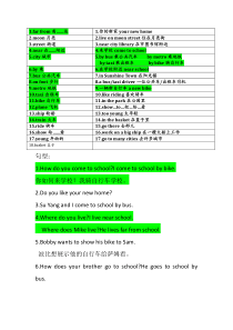 译林英语5下5B Unit2 单词、短语、句型