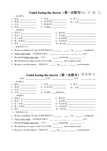 译林英语5下5B unit4 默写