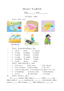 译林英语5下5下 Unit 5 单元测试卷