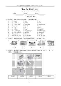 译林英语5下U3测试卷(A)