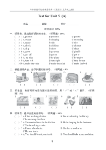 译林英语5下U5测试卷(A)