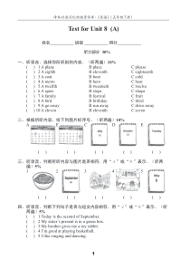 译林英语5下U8测试卷(A)