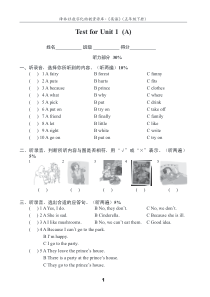 译林英语5下Unit1测试卷(A)