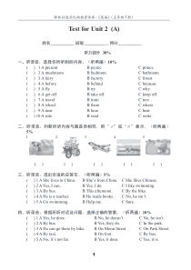 译林英语5下Unit2测试卷(A)