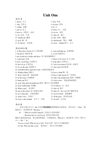 译林英语5下教研室5B Unit1