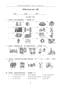 译林英语5下期中测试卷 (1)