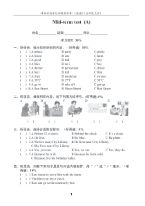 译林英语5下期中测试卷 (2)