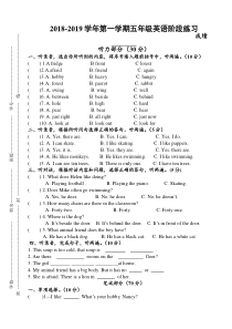 译林英语5下英语期中试卷 (1)