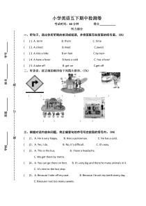 译林英语5下英语期中试卷 (2)