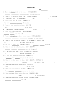 译林英语五年级下册5B句型转换练习