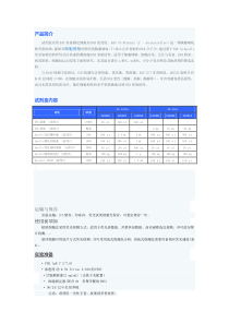 瑞博EDU试剂盒C10341-3使用说明